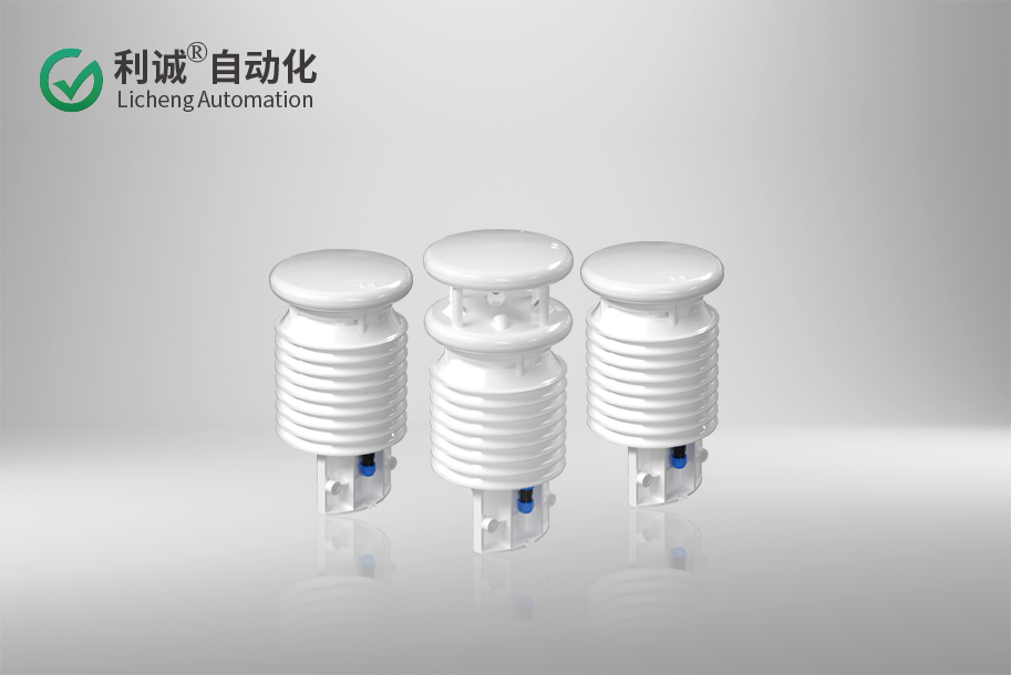 車載一體化微氣象監測
