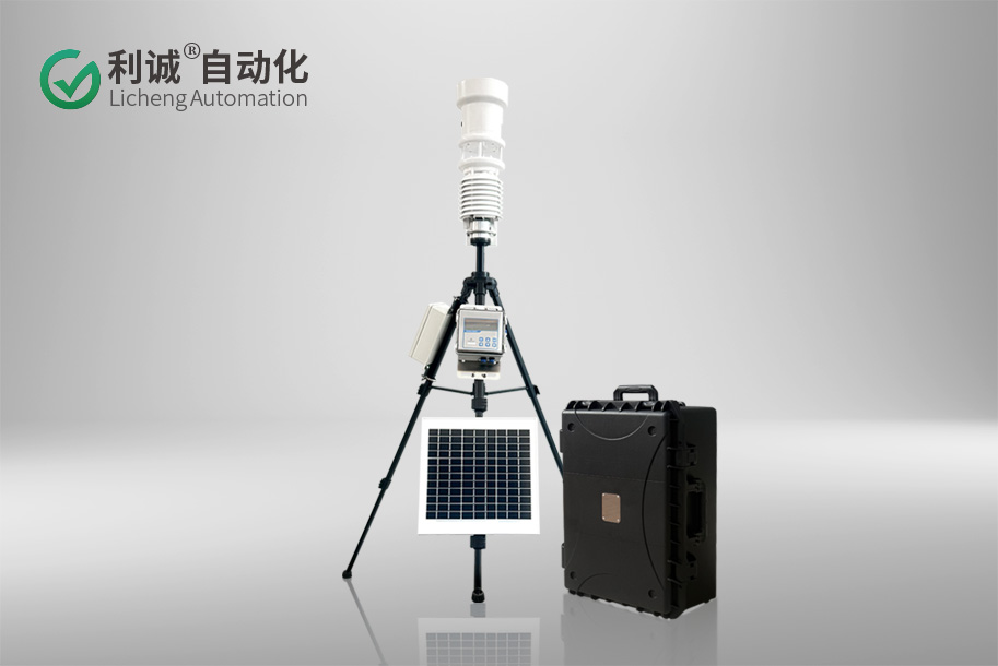 便攜式環境監測儀
